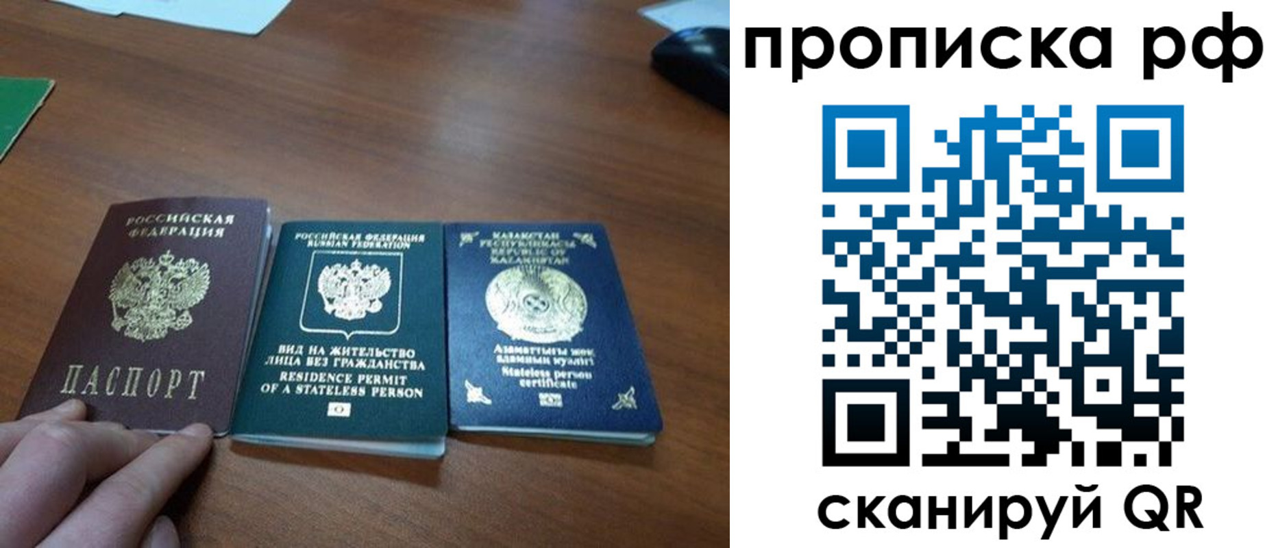 пропишу в квартире в Окуловке
