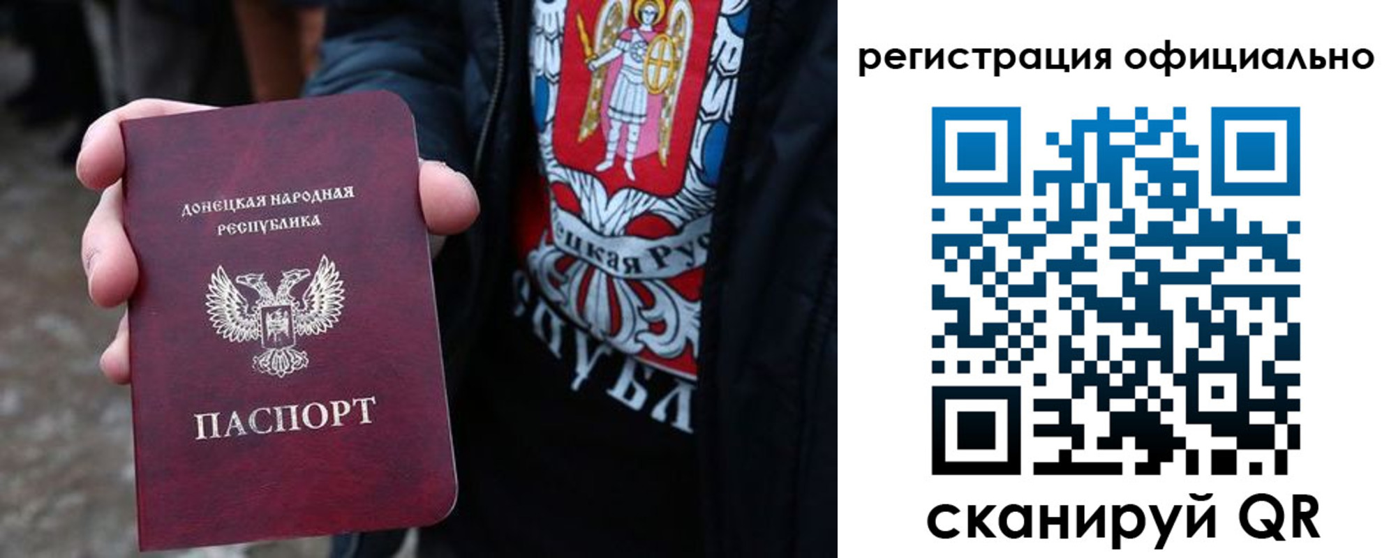 прописка штамп в Окуловке