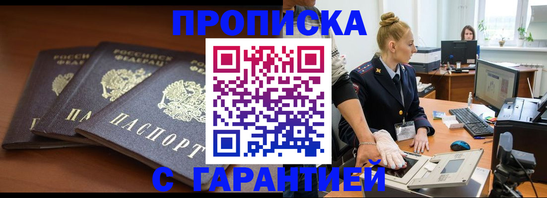 регистрация для школы в Окуловке