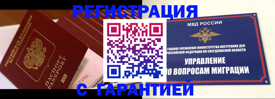 регистрация для школы в Окуловке