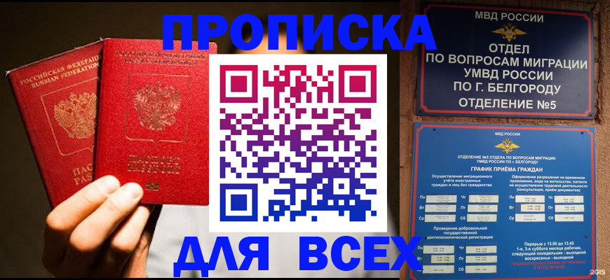 регистрация для дет. сада в Окуловке