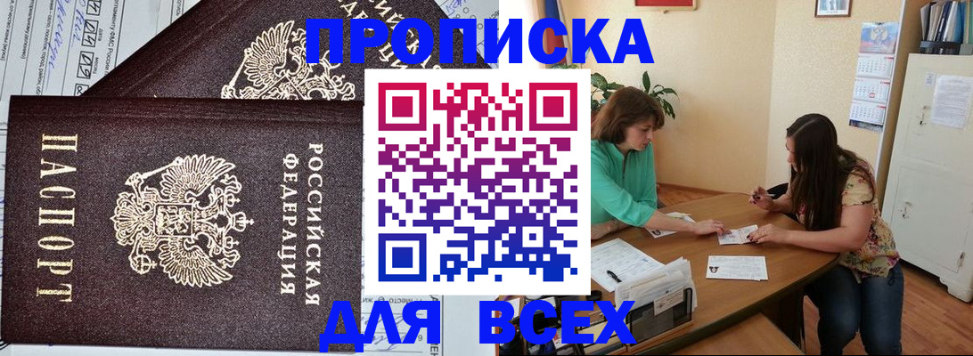 регистрация для школы в Окуловке